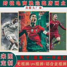 天盛体育有限公司_NBA篮球数据平台_国际体育新闻中心
